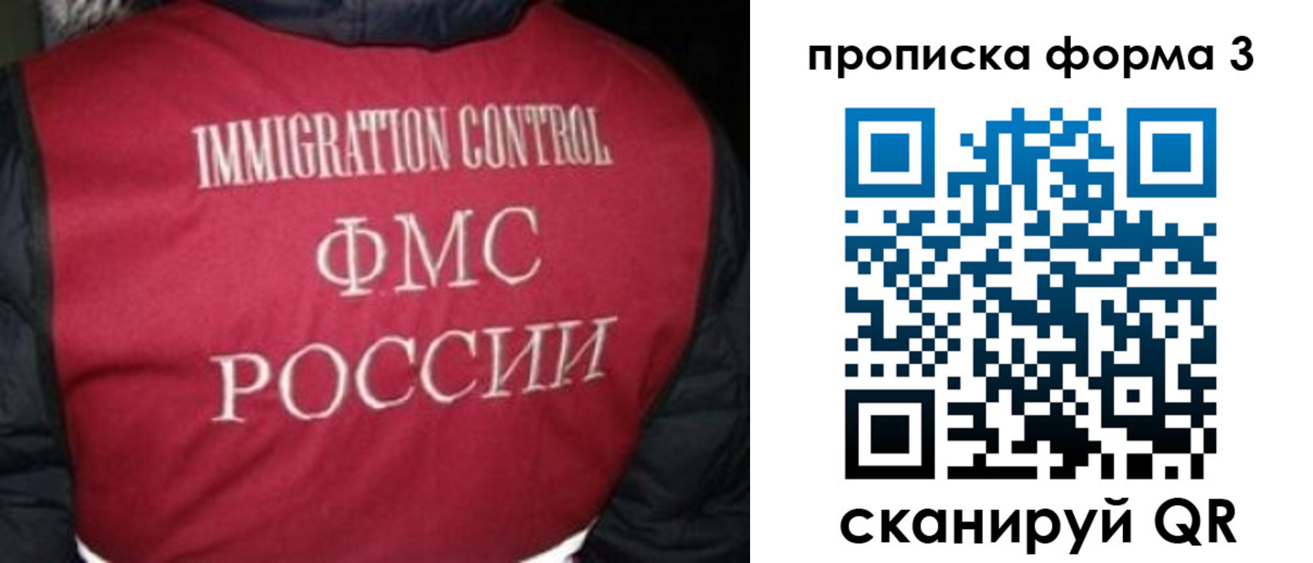 временная регистрация гарантия в Кисловодске